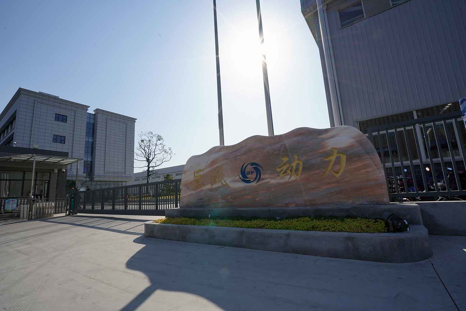 Jiangsu Jufeng Machinery Manufacturing Co., LTD